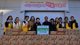 청주 우리로타리클럽 식료품 기탁