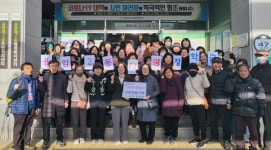 용암2동 통장협 장학금 기탁