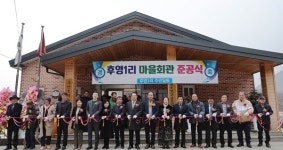 괴산 후영1리 마을회관 신축