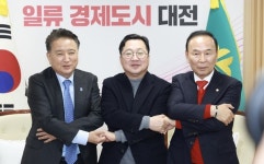 대전~옥천 광역철도 건설 공조 약속