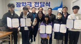 운암3리 청석장학회 장학금·후원금 전달