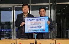 성광전기 진천 이월면 이웃돕기 라면 전달