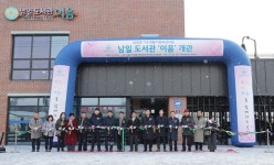 청주 남일면 작은도서관 `이음 문 활짝