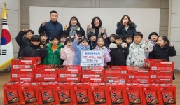 용암동 대자연어린이집 라면 후원