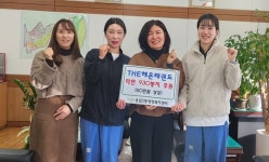 THE해온태권도 라면 기탁