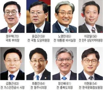 6선 도전 국힘 정우택 - 윤갑근과 공천 리턴매치 유력