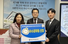 충남서부보훈지청, 이시영 보훈팀장 장관 포상