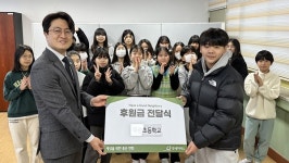 청주 주중초 주중 나눔 장터 기부금 쾌척