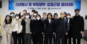 충북북부보훈지청 충혼탑 참배 행사