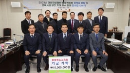 충북 12곳 업체 교육시설 발전 `귀감