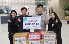 금메달석사태권도장 라면 나눔