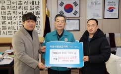 류대곤·이효직씨 태안군에 온정