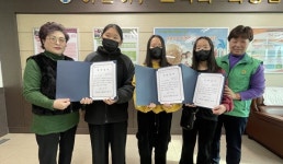 내덕1동 새마을부녀회 장학금 전달