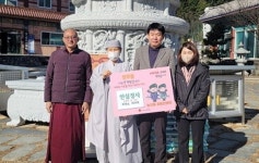 태고종 안심정사 논산 연무읍에 쌀 전달
