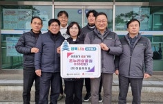 ㈜대흥레미콘 이웃사랑 나눔 실천
