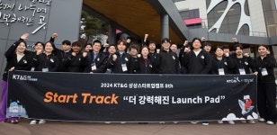 KT&G 청년 창업지원 프로그램 `상상스타트업캠프 운영