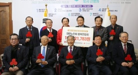 `기부천사 된 경로당 어르신들