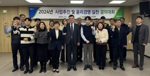 농협 충주시지부 윤리경영 실천대회 성료