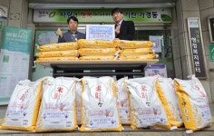 서청주새마을금고 쌀 나눔