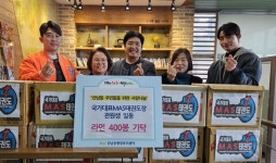 청주 국가대표MAS태권도 라면 기탁