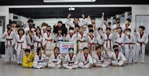 한국체대석사태권도장 라면 나눔