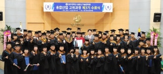 청주대 융합산업 고위과정 수료