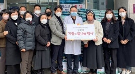 한마음의료재단 하나병원 쌀 나눔