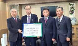 음성농협 경로당 운영 지원금 전달