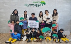 청주 취국예능어린이집 수익금 기부