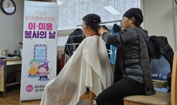 채숙희 용담명암산성동 바살위원 봉사활동