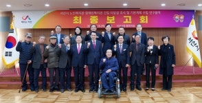 서산시, 노인복지관·장애인복지관 건립 연구용역 최종보고회 개최