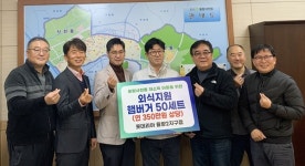 롯데리아 율량2지구점 외식지원 협약