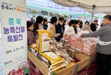 전국투어 충북 농산물 제주서 호응