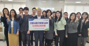 농협진천군지부 임직원 고향사랑 기부