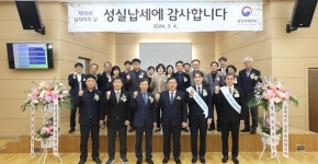 송재승 인화재단 한국병원장 등 표창 영예