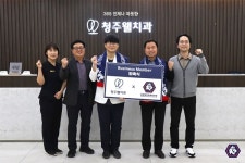 충북청주FC - 청주웰치과의원 Business Member 위촉
