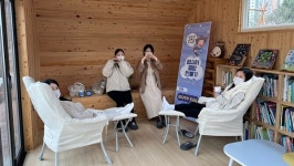 증평군 보강천 미루나무 숲 임산부 쉼터 운영