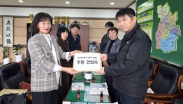 음성 소이 별정우체국 폐국 반대