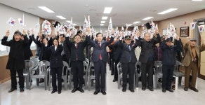 충주시보훈단체협의회 서해수호의 날 기념식 성료