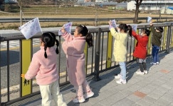 용암동 센트럴칸타빌어린이집 환경정화활동