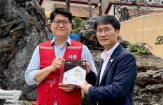 라킨타펜션 좋은이웃가게 캠페인 동참