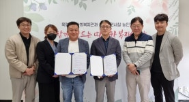 목령종합사회복지관 - 리뉴에너지충북 맞손