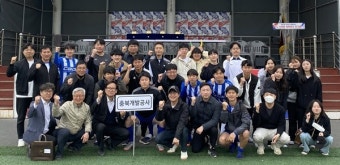 충북청주FC·충북개발공사 `아름다운 동행'