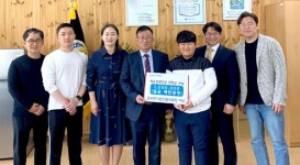 음성 감곡면 기업인협 장학금 기탁