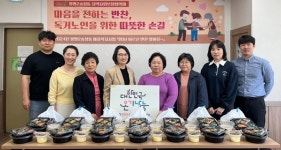 봉명2송정동사회보장협 반찬 나눔