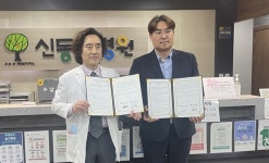 충남서부아동보호전문기관, 신동환병원 업무협약 체결 
