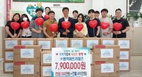 ㈜원익머트리얼즈 온정