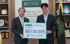 충주 서울더블유치과병원 교정장학금 기탁
