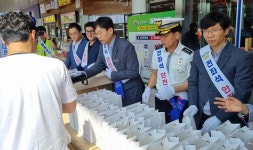 음성휴게소서 교통안전 합동 캠페인