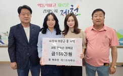 목화랑 게스트하우스 장학금 쾌척